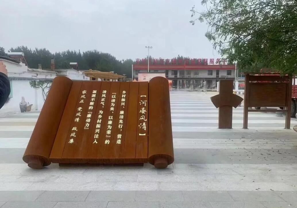 南桥镇耐候钢板标识牌