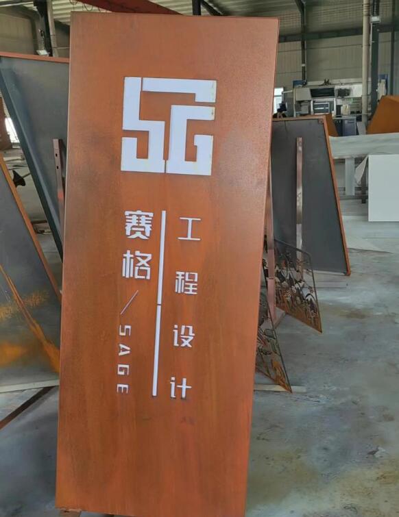 南桥镇锈钢板招牌